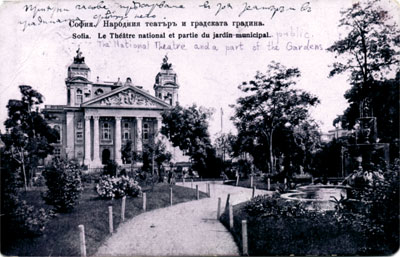 Bulgarian theater